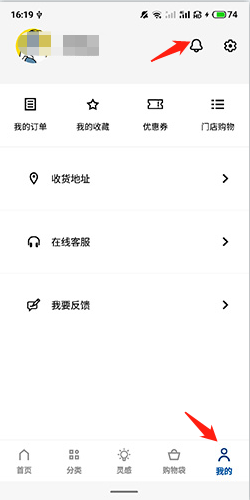 国冠云商app 图5