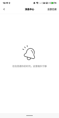 国冠云商app 图6