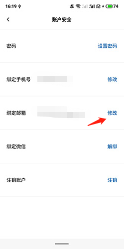 国冠云商app 图8