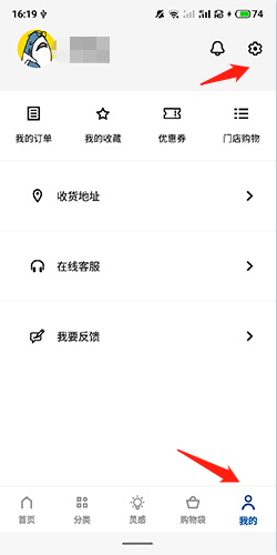国冠云商app 图7