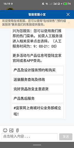 国冠云商app 图10