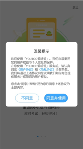 phyphox安卓版 图2 phyphox安卓版 图2