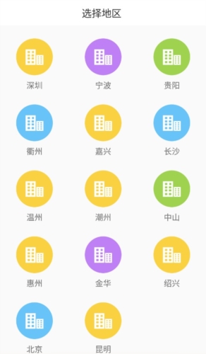 phyphox安卓版 图1 phyphox安卓版 图1