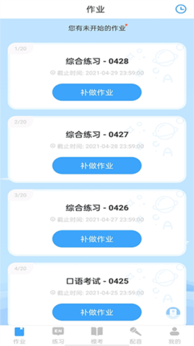 phyphox安卓版 图6 phyphox安卓版 图6