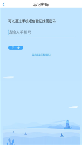 phyphox安卓版 图5 phyphox安卓版 图5