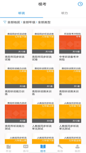 phyphox安卓版 图7 phyphox安卓版 图7