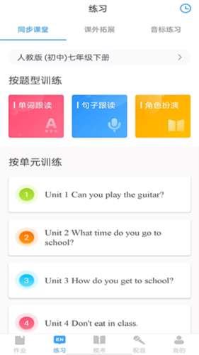 phyphox安卓版 图8 phyphox安卓版 图8