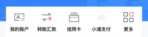 顺丰金融app 图2