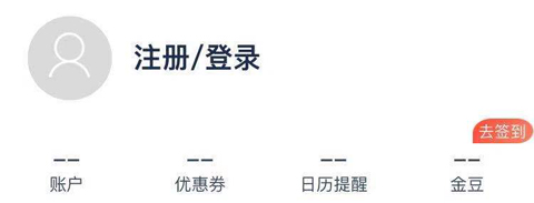 顺丰金融app 图5