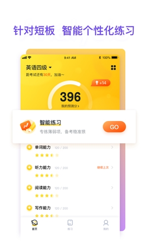 phyphox安卓版 图1 phyphox安卓版 图1