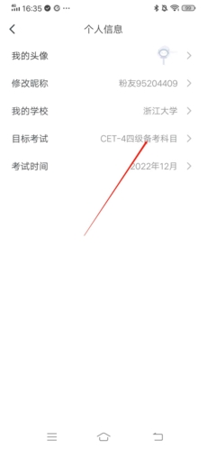 phyphox安卓版 图4 phyphox安卓版 图4