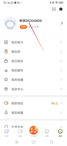 phyphox安卓版 图3 phyphox安卓版 图3