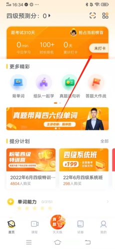 phyphox安卓版 图7 phyphox安卓版 图7