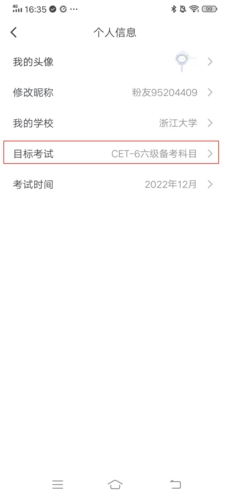phyphox安卓版 图6 phyphox安卓版 图6