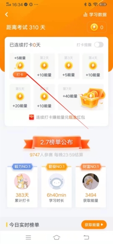 phyphox安卓版 图8 phyphox安卓版 图8