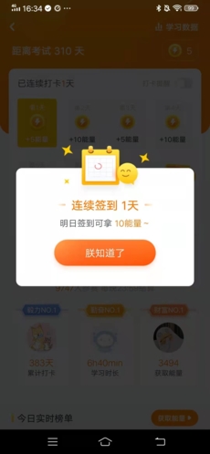 phyphox安卓版 图9 phyphox安卓版 图9