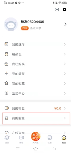 phyphox安卓版 图10 phyphox安卓版 图10