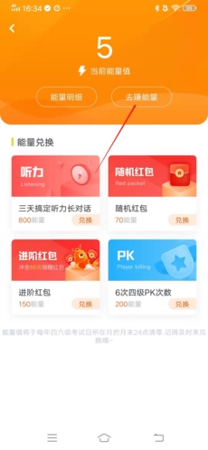 phyphox安卓版 图11 phyphox安卓版 图11
