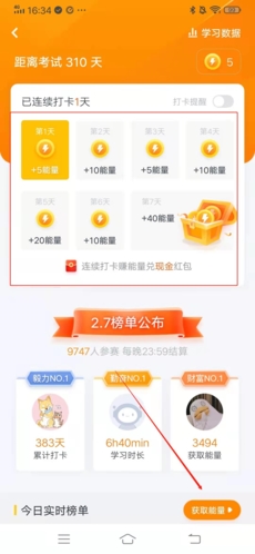 phyphox安卓版 图12 phyphox安卓版 图12