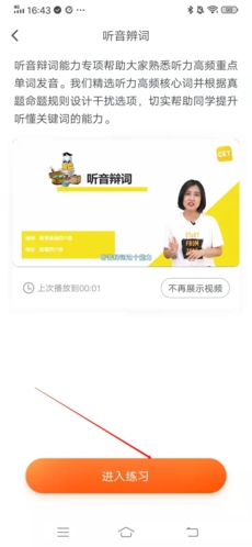 phyphox安卓版 图15 phyphox安卓版 图15