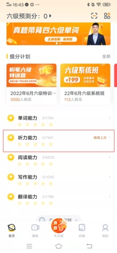 phyphox安卓版 图14 phyphox安卓版 图14