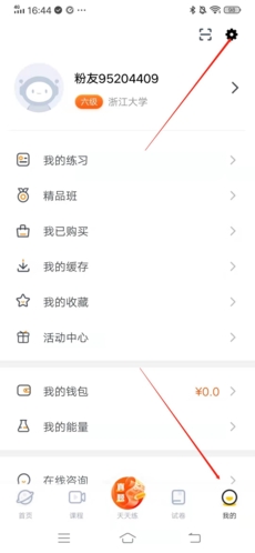 phyphox安卓版 图17 phyphox安卓版 图17