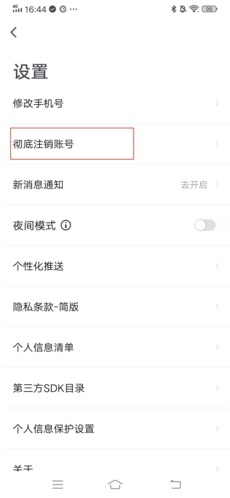 phyphox安卓版 图18 phyphox安卓版 图18