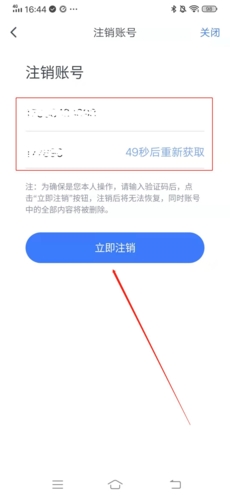 phyphox安卓版 图20 phyphox安卓版 图20