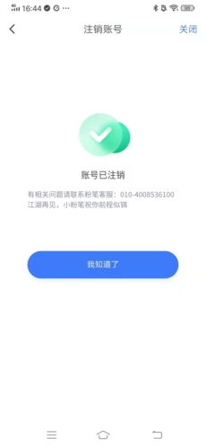 phyphox安卓版 图21 phyphox安卓版 图21