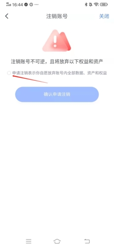 phyphox安卓版 图19 phyphox安卓版 图19