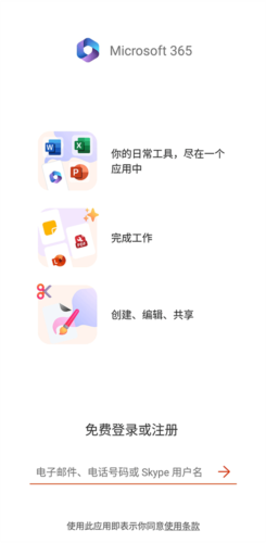 phyphox安卓版 图3