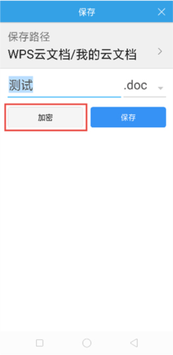 phyphox安卓版 图5