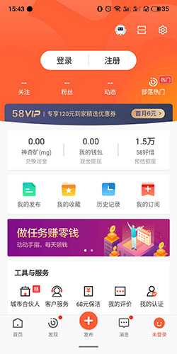 平安深圳官方版 图1