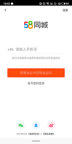 平安深圳官方版 图3