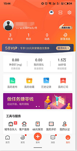 平安深圳官方版 图4