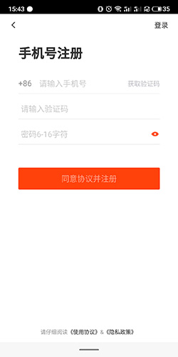 平安深圳官方版 图2
