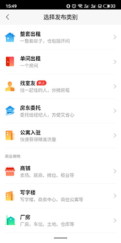 平安深圳官方版 图9