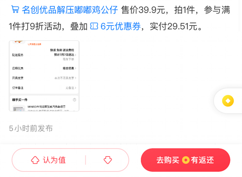 国冠云商app 图1