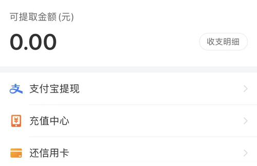 国冠云商app 图3