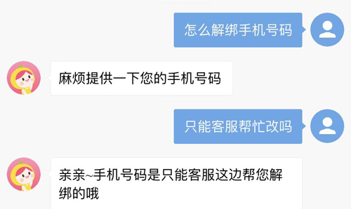 国冠云商app 图4