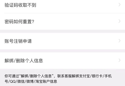 国冠云商app 图5