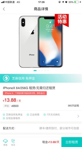 平安深圳官方版 图1