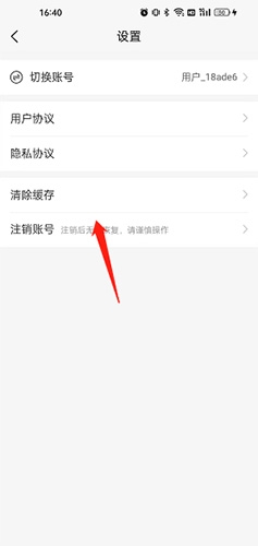 平安深圳官方版 图9