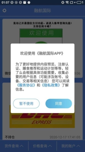 平安深圳官方版 图1 平安深圳官方版 图1