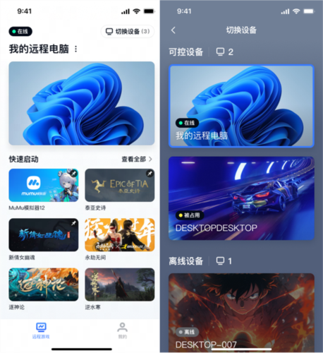 奇异社区app官方版 图5 奇异社区app官方版 图5