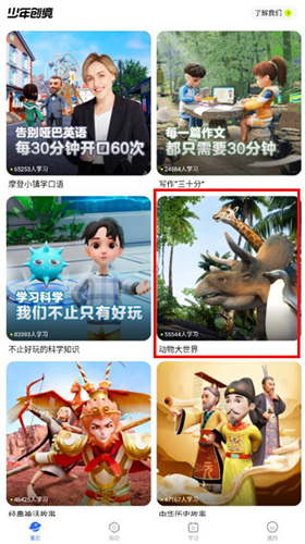 phyphox安卓版 图2 phyphox安卓版 图2