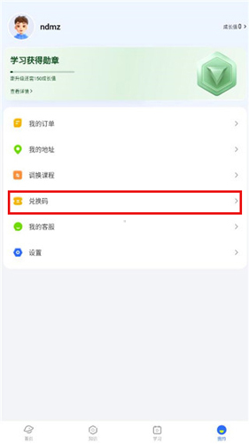 phyphox安卓版 图5 phyphox安卓版 图5
