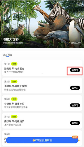 phyphox安卓版 图3 phyphox安卓版 图3