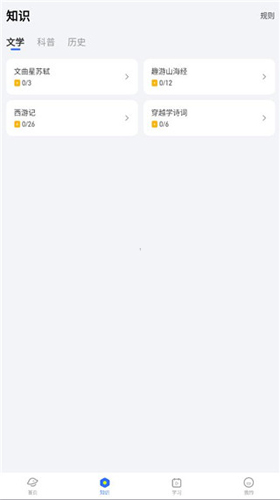 phyphox安卓版 图4 phyphox安卓版 图4
