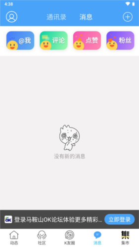平安深圳官方版 图5 平安深圳官方版 图5